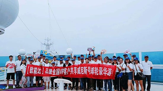 嬰商國際集團攜旗下羊奶粉領(lǐng)軍品牌歐能達進行的【歌詩達?威尼斯號】豪華游圓滿結(jié)束！