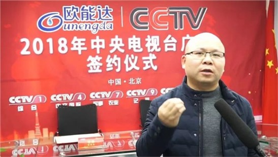【重磅來襲】羊奶粉領軍品牌即將登陸央視和金鷹卡通！