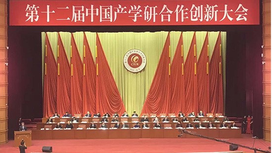 熱烈祝賀“第十二屆中國產(chǎn)學(xué)研合作創(chuàng)新大會”在京隆重召開！并祝嬰商國際集團董事長、歐能達、思麥爾、卡迪夫品牌創(chuàng)始人甘濤先生榮獲“2018年中國產(chǎn)學(xué)研合作創(chuàng)新獎”！