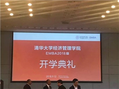 嬰商國際集團(tuán)董事長、歐能達(dá)、思麥爾和卡迪夫三大奶粉品牌創(chuàng)始人甘濤先生已順利完成清華大學(xué)經(jīng)管學(xué)院EMBA入學(xué)報到手續(xù)