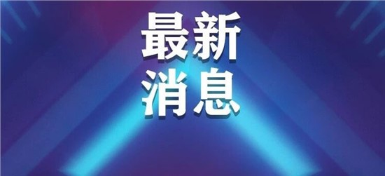 中國烏拉圭自貿協(xié)定聯(lián)合可研順利完成利好中烏乳業(yè)發(fā)展