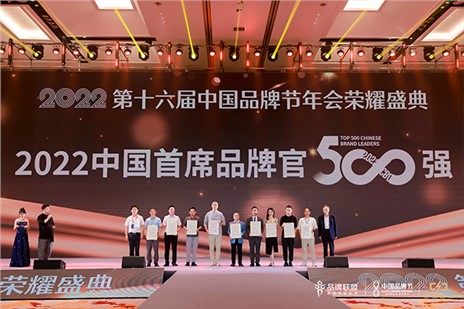 熱烈祝賀歐能達(dá)品牌創(chuàng)始人甘濤先生榮獲“中國首席品牌官500強(qiáng)”大獎！