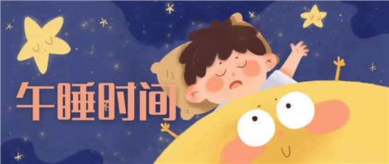 孩子不午睡，會(huì)影響生長(zhǎng)發(fā)育嗎？