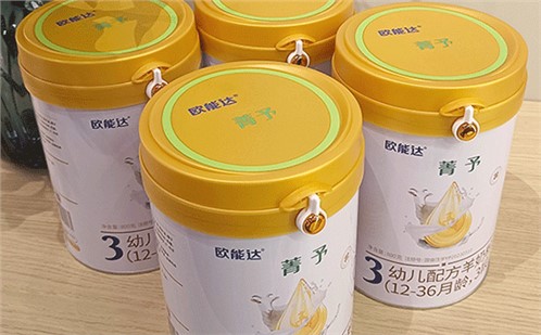 歐能達菁予
