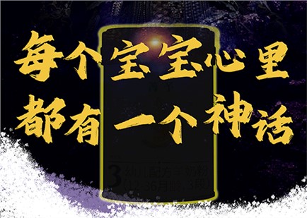 歐能達