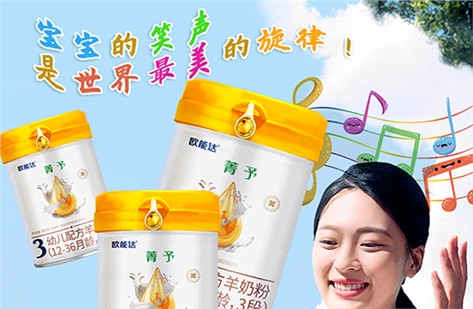 歐能達(dá)