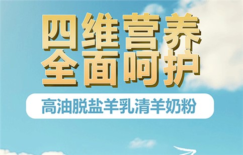 歐能達(dá)