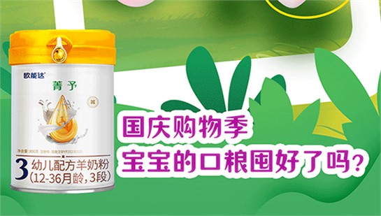 歐能達(dá)