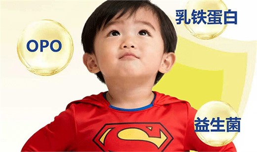 歐能達菁予羊奶粉