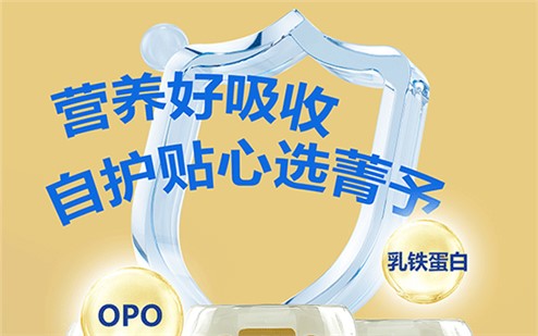 連續(xù)七年質(zhì)量金獎的好羊奶