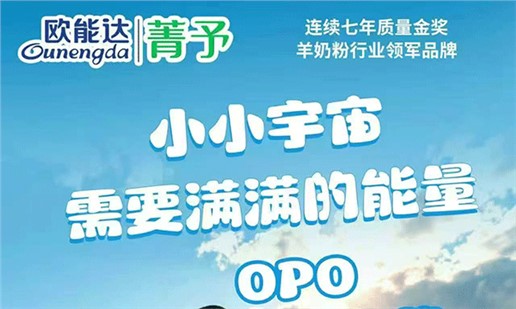 娃的“小小宇宙”，要裝滿能量！ 