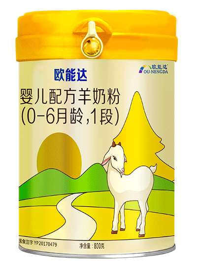 歐能達(dá)嬰幼兒配方羊奶粉800g