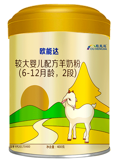 歐能達(dá)嬰幼兒配方羊奶粉400g 
