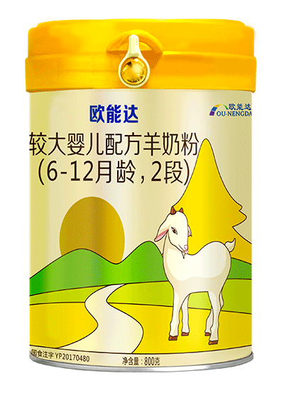 歐能達(dá)嬰幼兒配方羊奶粉800g