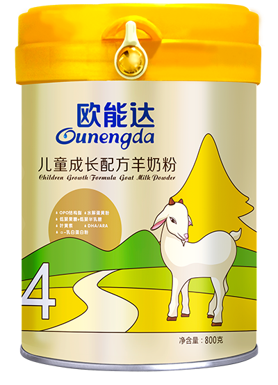 歐能達(dá)兒童成長配方羊奶粉800g（高端金罐）