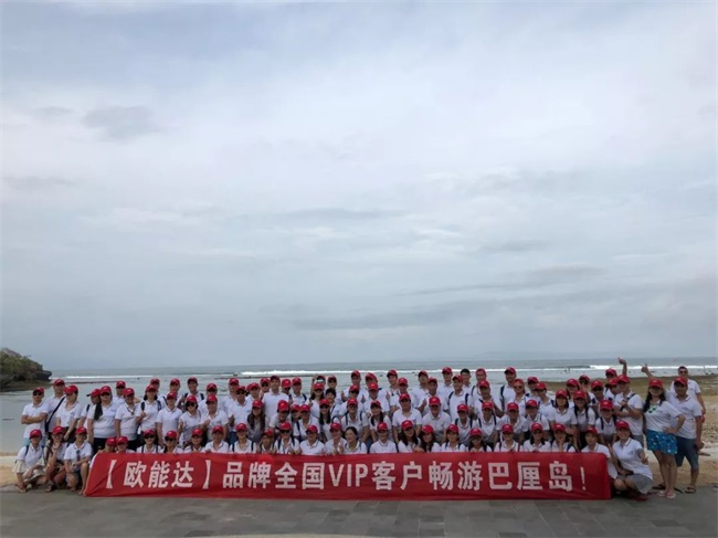 嬰商國際集團(tuán)組織全國部分VIP客戶繼6月歐洲四國豪華游后，又一次感恩鉅獻(xiàn)——7天暢游巴厘島！