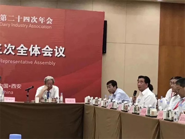 董事長、歐能達(dá)品牌創(chuàng)始人甘濤先生參加中國乳協(xié)第六屆理事會第三次全體會議